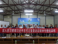 恩平市科协强化政治理论学习，提升政治引领能力