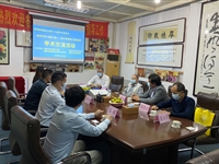 2020年肇庆市第十八届学术活动月系列活动之“改革开放 创新引领——助力粤港澳大湾区建设学术交流活动”举办