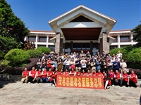 茂名市科协举办2020年茂名市科普志愿者培训班