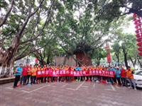 梅州市科协开展“全民志愿行 美丽迎华诞”志愿服务大行动