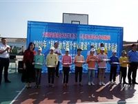 揭阳市2020年“科普助力两个中心建设”科技志愿服务活动举行