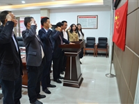 江门市科协机关党支部开展“深入学习宣传习近平法治思想，大力弘扬宪法精神”主题党日活动