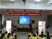 2020年院士专家广东清远（科普报告）校园行活动圆满完成