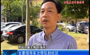 梅州市科协在2020年创文十月份实地调查测评结果中成绩并列第一