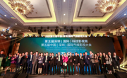 第五届深圳（国际）科影周成功举办