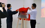 梅州市科协举行梅州爱尔眼科医院“梅州市科普教育基地”揭牌仪式