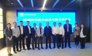 深圳市科协党组书记林祥率队调研深圳科博会