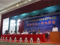 2020年澄海区科普进校园主题活动在报国小学成功举办