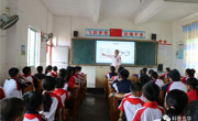 2020年梅州市五华县青少年科技教育进校园（华城镇）黄埔小学活动举行