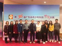 惠州市惠阳区教师在第36届广东省青少年科技创新大赛创佳绩