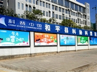 和平县科协强化责任担当扎实有效做好疫情防控工作