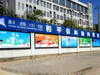 和平县科协强化责任担当扎实有效做好疫情防控工作