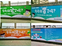 惠州市惠阳区科协全方位开展科学抗疫宣传活动