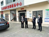 阳江市科协到潭塘村开展一线防控疫情应急科普宣传工作