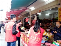 东源县科协开展新型冠状病毒感染的肺炎疫情科普宣传工作