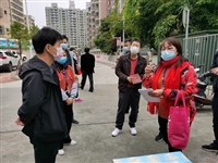 茂名市科协切实做好新型冠状病毒感染肺炎疫情防控工作