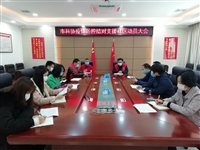 江门市科协党员深入基层戮力战疫情