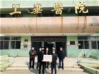 汕头市科协、市应急管理局携手广东德班和深圳帝迈捐赠疫情防控应急医疗设备