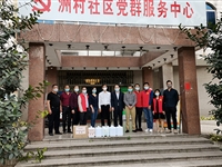 全民战“疫” 共克时艰 抗击新冠肺炎佛山市科协在行动