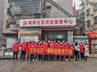 佛冈县科协在新冠肺炎疫情防控期间主动作为