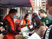 云浮市开展2020年“世界水日”“中国水周”群众性科普宣传活动