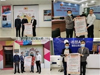 汕尾市城区科协打通防疫科普宣传“最后一公里”