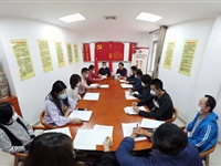 江门市科协党建悦读活动在“世界读书日”启动