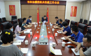 江门市科协召开模范机关创建活动会议和机关党建工作会议