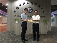 云浮市2020年“全国科技工作者日”活动打开序幕