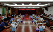 河源市东源县召开庆祝“全国科技工作者日”座谈会
