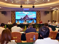 肇庆市开展庆祝全国科技工作者日系列活动