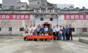 江门市科协系统到恩平联合开展党建和深化改革工作主题党日活动