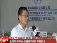 云浮市科协、市科技局开展2020年“全国科技工作者日”系列活动——企业专访