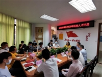 汕尾市城区科协举办科技人才沙龙