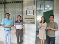 清远市清城区东城街中心小学青少年科普教育基地顺利揭牌