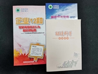 潮州市大唐科协举办世界环境日主题宣传活动