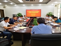 珠海市科协党组专题学习贯彻习近平总书记给科技工作者代表重要回信精神