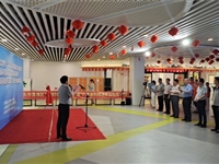 汕头市澄海区科协举行乐博士阅读大世界“广东省科普教育基地”揭牌仪式