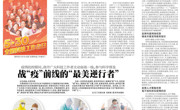 科技为民 奋斗有我——江门市科协团结引领广大科技工作者红心向党跟党走