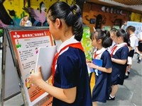 汕头市龙湖区举办2020年“科技进步活动月”系列科普活动