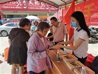 茂名市科协举办2020年茂名市文化科技卫生“三下乡”活动