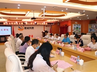 肇庆市科协党支部开展“初心讲坛”讲党课活动