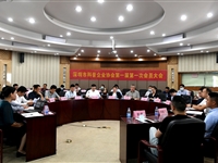 深圳市科普企业协会第一届第一次会员大会召开