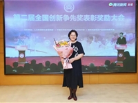 汕大国际眼科中心张铭志教授获得第二届全国创新争先奖状