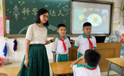 新会圭峰小学积极开展“科普中国e站”视频进校园活动活动