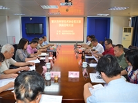 肇庆市科协召开机关党支部换届大会