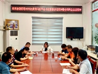 东源县科协到直联村传达贯彻习近平总书记重要讲话精神暨全国两会会议精神