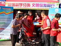 肇庆市开展“广东省科技进步活动月”系列活动