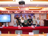 2020年肇庆市“德诚杯”全民科学知识网络挑战赛圆满结束