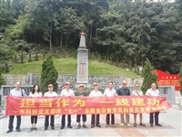 潮州市科协党支部开展庆“七一”主题党日暨党员科普志愿服务活动